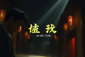 《灯下长谈》封面，台灯与旧沙发一角