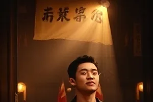 《零点快递》封面，深夜街灯与配送箱
