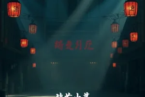 《雾港来信》封面，夜色港口与灯塔光束