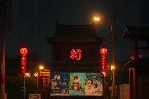 《镜面舞会》封面，舞厅镜面与吊灯