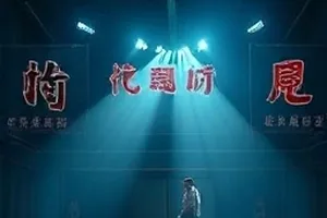 《长夜短歌》封面，城市高架与夜行车灯